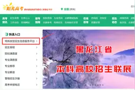 2024山东本科综合评价招生怎么报，山东师范大学报考指南来了图片
