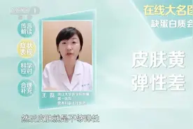 脱发、白发突然增多是你老了吗？可能是缺乏这4种营养了图片