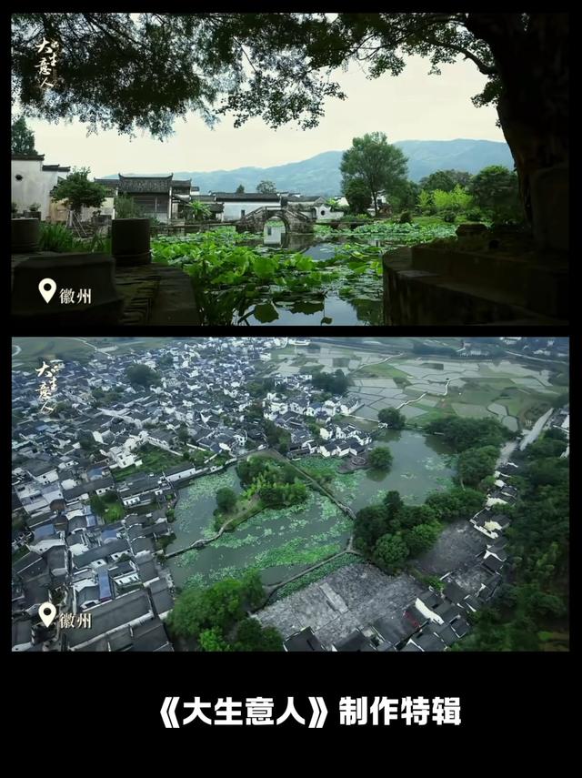 爆款新剧《大生意人》打卡地！陈晓同款徽州秘境呈坎，美到词穷！！| 古徽州 新生活 | 皖美冬日