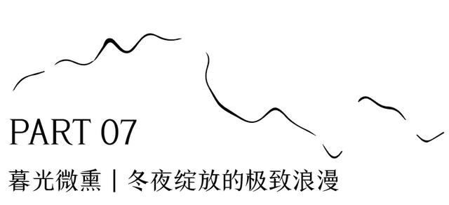 太舞滑雪场11月7日正式开板｜本周末，让我们以「拥抱」之名，迎接全新雪季