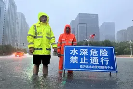 道路封闭、公交暂缓发车，临沂市城区迎强降雨图片