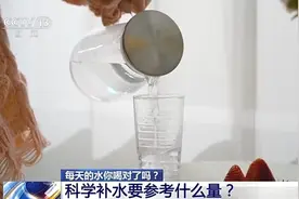 喝水太多真的会“水中毒”？专家告诉你科学补水的正确姿势图片