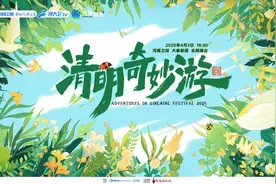 五一锁定河南卫视！双屏狂欢指南，承包你的假期快乐图片