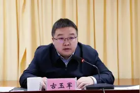 四川一县委原书记免职当月被查！曾任纪委书记图片