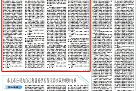 法答网精选答问（第十二批）——组织、领导传销活动罪专题图片