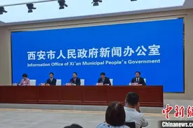西安强化新型工业化“新支撑” 产业发展向“新”而“兴”图片