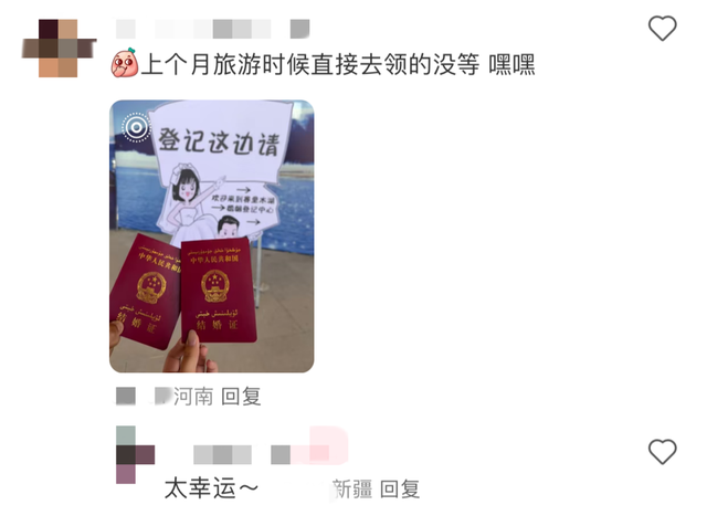 “领证日”变“旅游日”！这些景区婚姻登记预约火爆