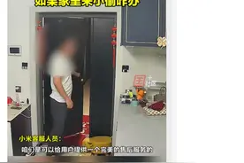 小米回应智能锁自动开门：将邀请第三方机构鉴定图片