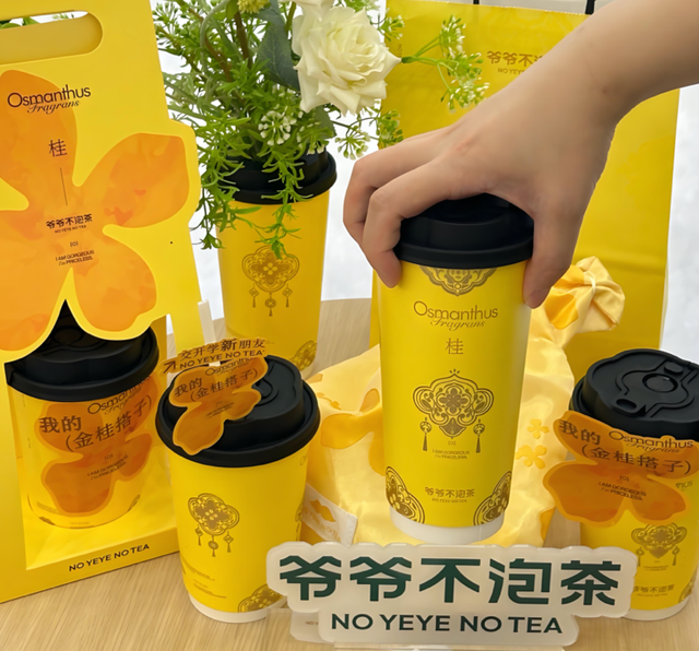 淘宝闪购像做双11一样做“秋奶”，外卖行业正在变天