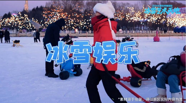 抢先“剧透”！12月27日正式开园