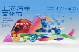 上车，玩去~图片