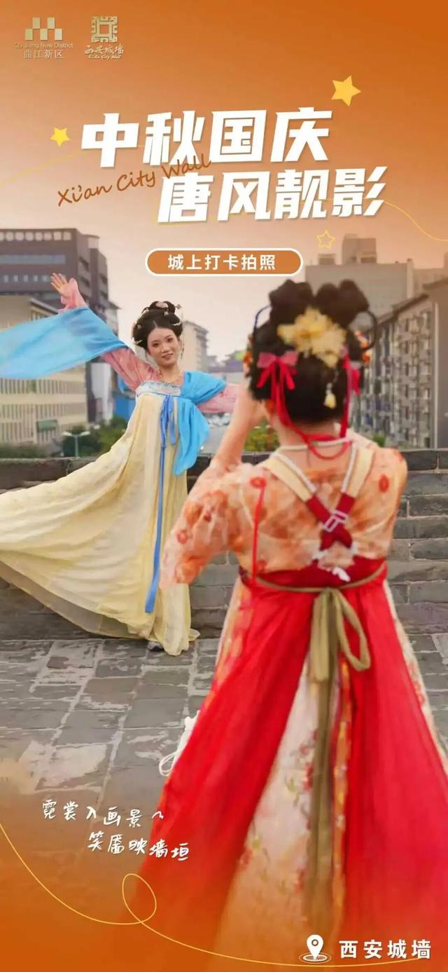 着汉服拍照打卡点！来西安城墙的正确打开方式