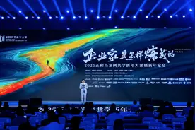 扩内需推动经济创新转型 科技业聚焦企业家精神重塑图片