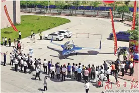 东莞低空经济蓄力“待飞”图片