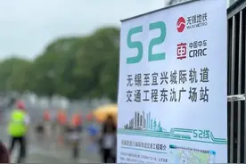 无锡s2线迎新进展，这条“下穿太湖”的城际轨交有哪些亮点图片