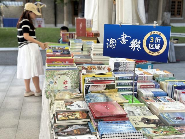 苏州河畔华政园又闻书香！在历史现场，与旧书结缘