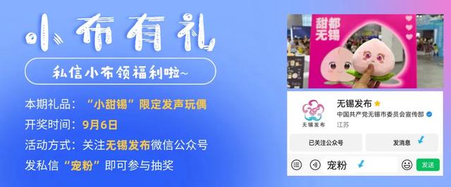 延安无锡连云港