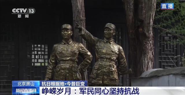 抗日根据地 今昔巨变丨红色底蕴托起现代文旅 昔日抗战根据地变身宝藏打卡地