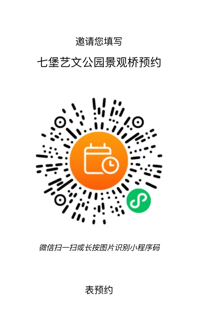 钱江新城二期钱岸公园正式开园 一份“游玩攻略”请查收