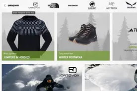 收购专业户外平台，迪卡侬要放弃“低价牌”吗？图片