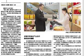 凝聚产业合力 打通支付堵点 浙江银联持续推进“锦绣行动2024”图片