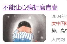 多地高中刮起双休“风潮”，家长反对怎么办？图片