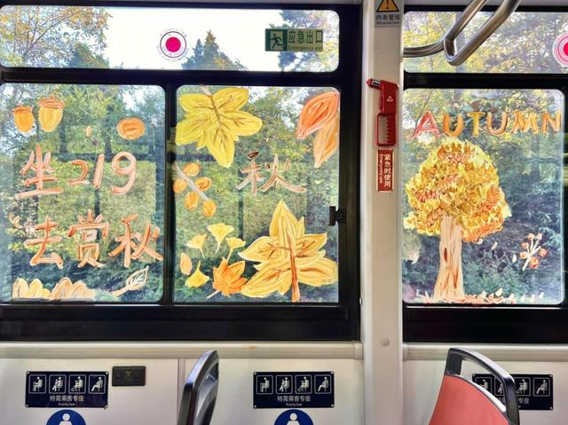 市北巴士219路：开进金色童话的公交车