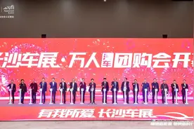 45款新车华中首发，80个品牌亮相，2023长沙国际车展开幕图片