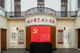 哈尔滨党史纪念馆成热门“打卡地”图片