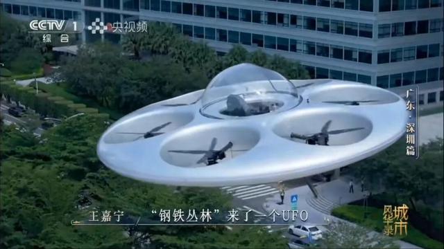 智航飞碟荣登央视！为深圳打造低空经济第一城贡献智航力量