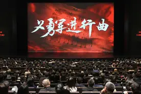 连演三场，歌剧《义勇军进行曲》在上海西岸大剧院上演图片