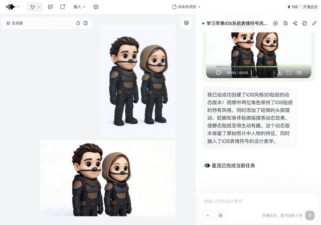 美图怎么悄悄成了爆款AI应用制造工厂
