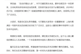杜撰青浦命案、女星含恨离世……用AI技术编造假新闻多人被抓图片