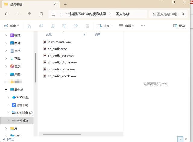 普通人也能玩音乐？Tunee音乐Agent，圆了我的歌手梦！