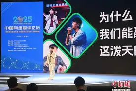 《一路生花》缘何“全球生花”？唱作人解读图片