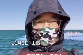 临近婚期被要求加3万彩礼，男子退婚并辞职，拿18.8万彩礼去旅行图片