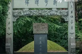 杭州西湖边有座武松墓，他就是《水浒传》里的武松吗？图片