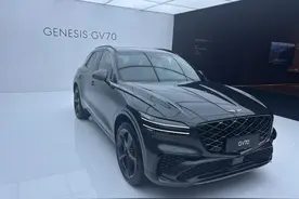 新款GV70起售价下探至30万元以内 朱江：捷尼赛思不会退出中国市场图片