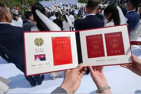 5·20玩法多，四川多地邀请领证新人参加集体婚礼共赴浪漫之约图片