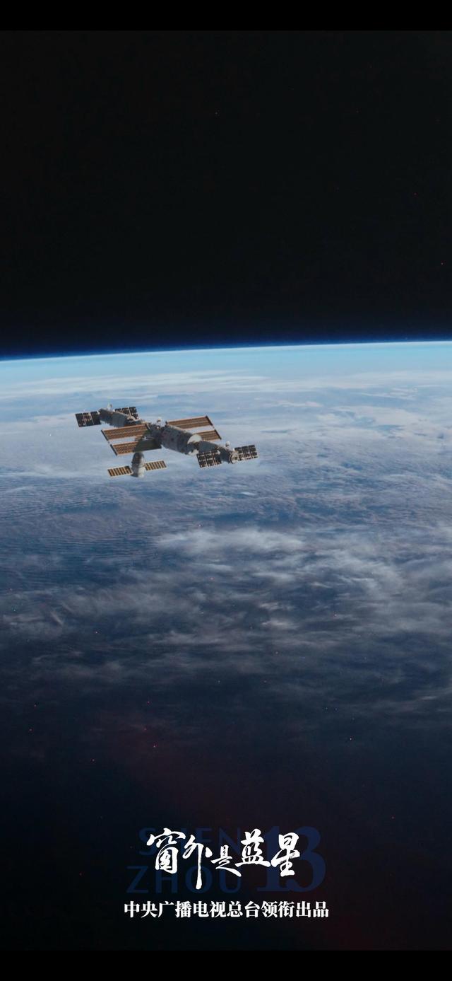 转存收藏！送你一组“宇宙级”手机壁纸