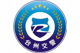 台州首套治理远光灯滥用电子警察上线图片