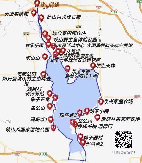 世界旅游日！漫游潍坊Cityride活动启动啦~