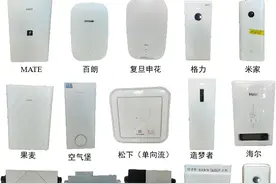 新风机怎么买？15款新风机比较实验结果出炉图片