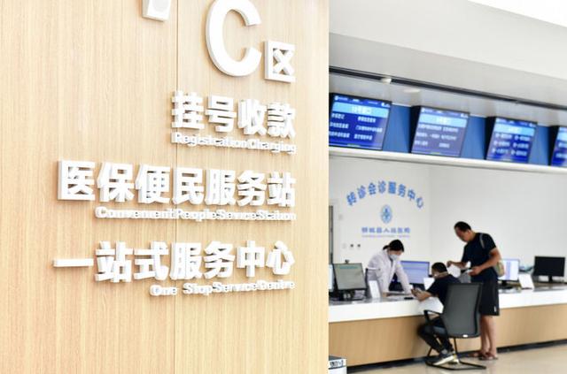 高质量发展取得新的历史性成就——从“十四五	”看中国答卷
