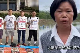武汉悬赏百万寻子母亲DNA比对成功：终于上岸了，没想到他在武汉打了10年工视频封面