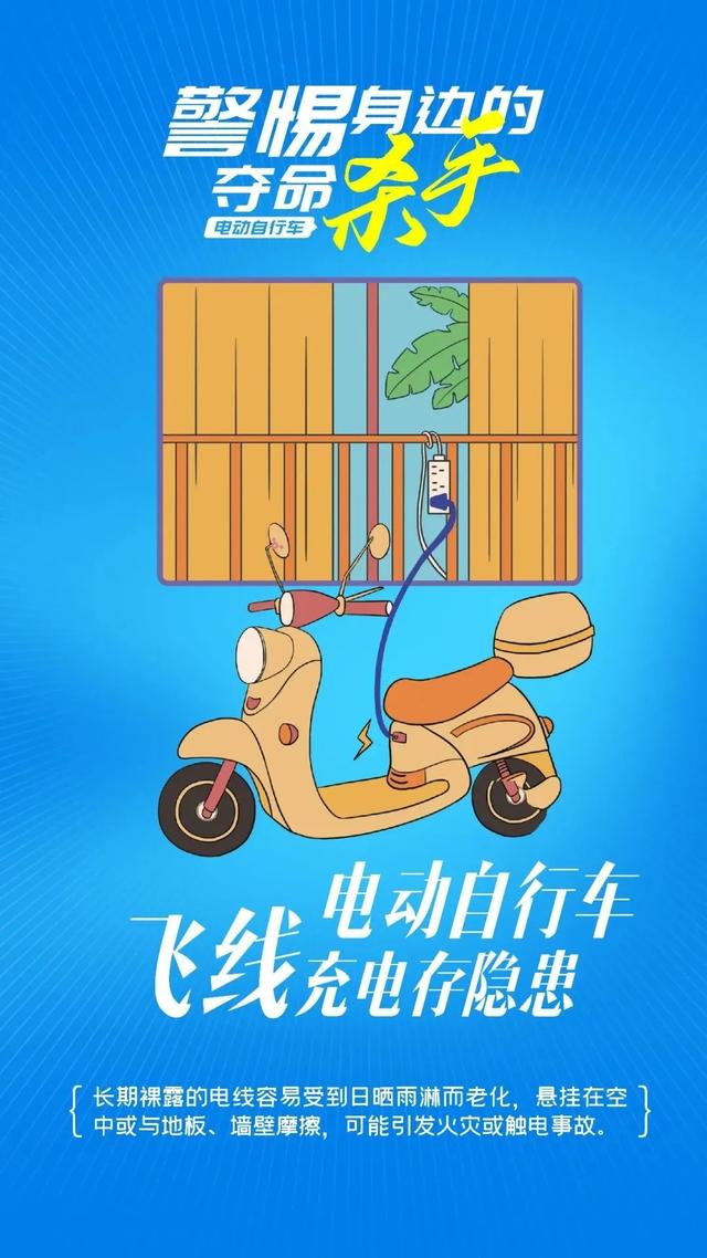 新国标电动自行车陆续到店开售 车型种类不断增加