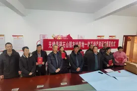 无棣县碣石山镇小吴码头村成为全县房地一体不动产证书发证第一村图片
