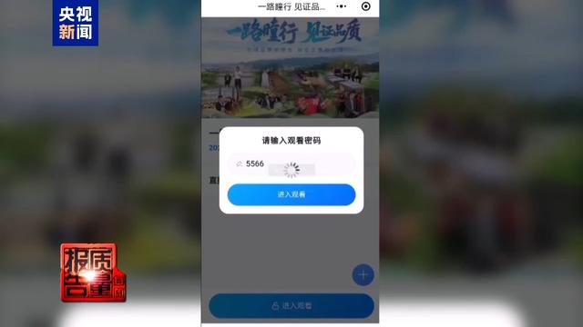 起底专坑老年人的私域直播间