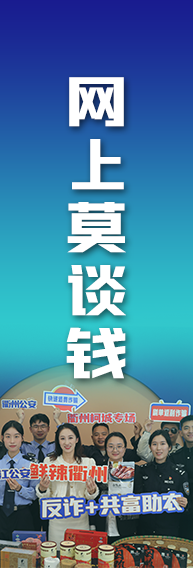 本周六，衢州有演唱会！出行指南看这里→