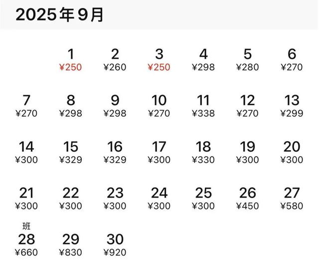 集体降价，低至100元！武汉人坐不住了